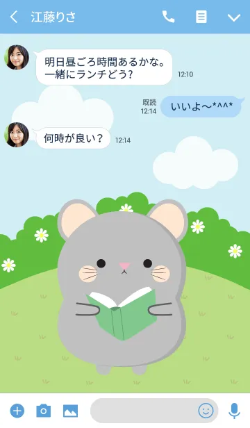 [LINE着せ替え] Poklok Gray Mouse Theme (jp)の画像3