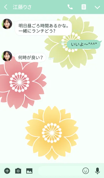 [LINE着せ替え] 八重桜の画像3