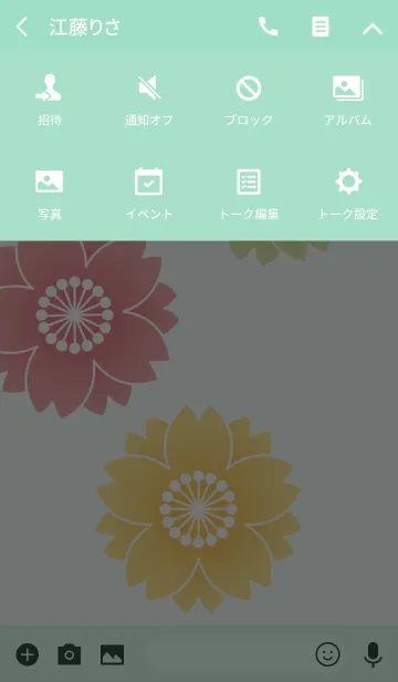 [LINE着せ替え] 八重桜の画像4