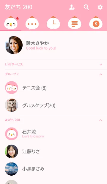 [LINE着せ替え] Simple Face White Chicken Theme (jp)の画像2