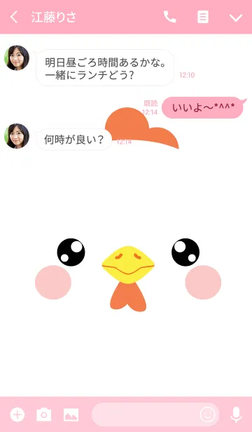 [LINE着せ替え] Simple Face White Chicken Theme (jp)の画像3