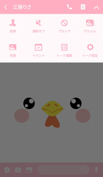 [LINE着せ替え] Simple Face White Chicken Theme (jp)の画像4