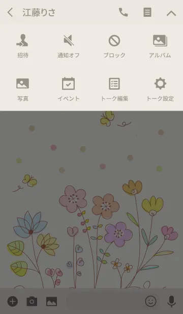 [LINE着せ替え] Candy color flowers 3の画像4