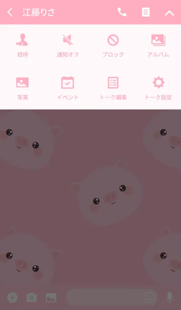 [LINE着せ替え] Simple Pretty Pink Pig (jp)の画像4