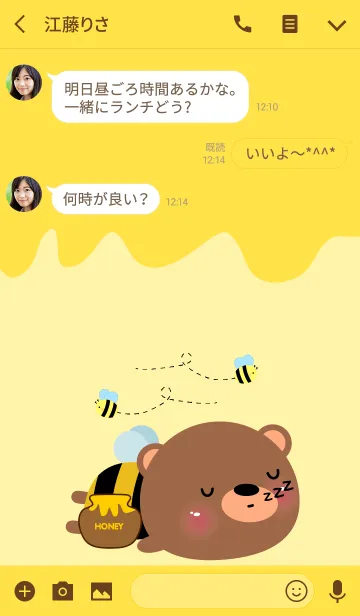 [LINE着せ替え] Cute Bee Bear Theme 2 (jp)の画像3