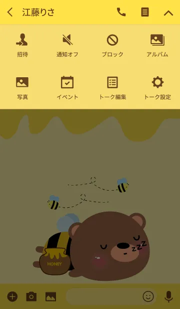 [LINE着せ替え] Cute Bee Bear Theme 2 (jp)の画像4