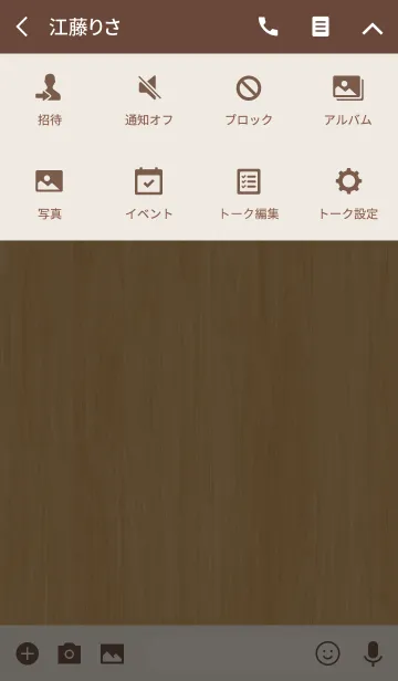 [LINE着せ替え] Wooden floorの画像4