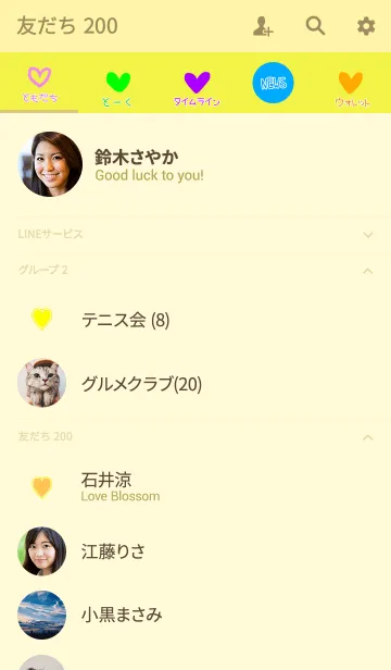 [LINE着せ替え] 黄色が好きですの画像2