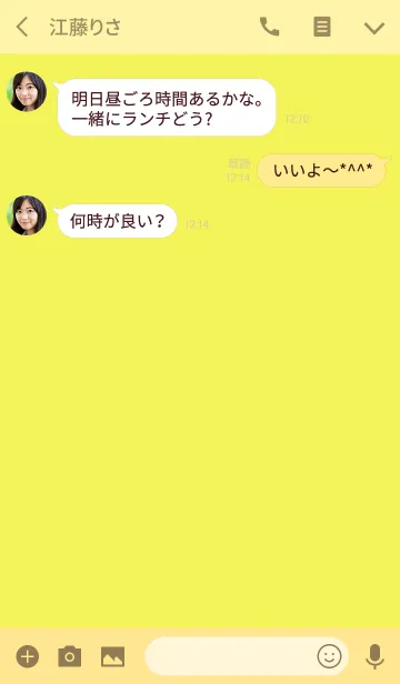 [LINE着せ替え] 黄色が好きですの画像3