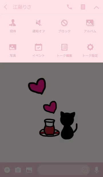 [LINE着せ替え] トルコ紅茶と猫の画像4
