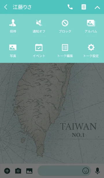 [LINE着せ替え] Taiwan NO.1の画像4