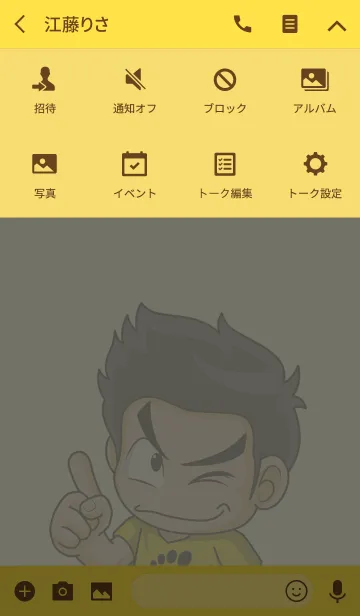 [LINE着せ替え] Young yellow jerseyの画像4