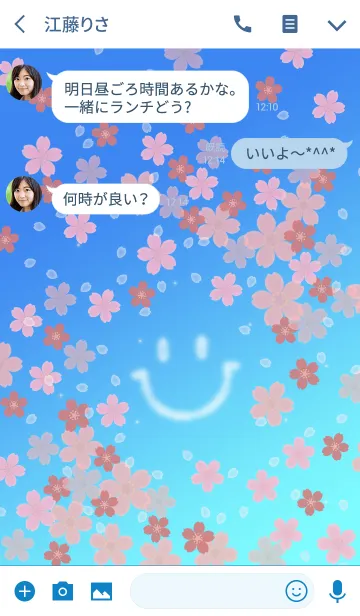 [LINE着せ替え] 春空にスマイル＆桜の画像3