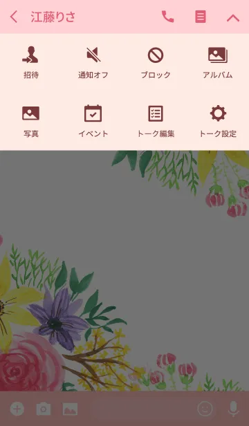 [LINE着せ替え] water color flowers_645の画像4