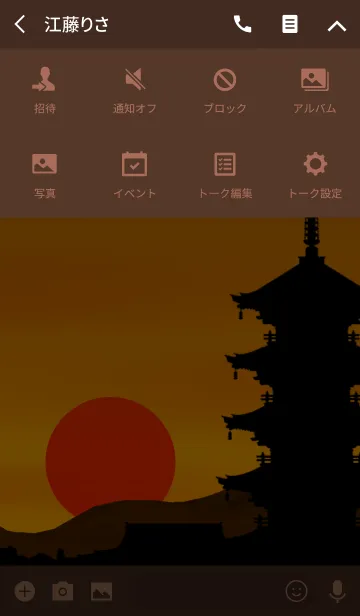 [LINE着せ替え] 夕日のお寺の画像4