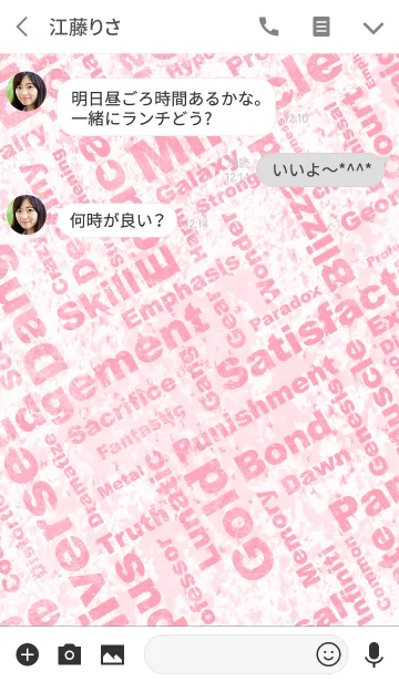 [LINE着せ替え] グランジタイポグラフィー 白×桜ピンクの画像3