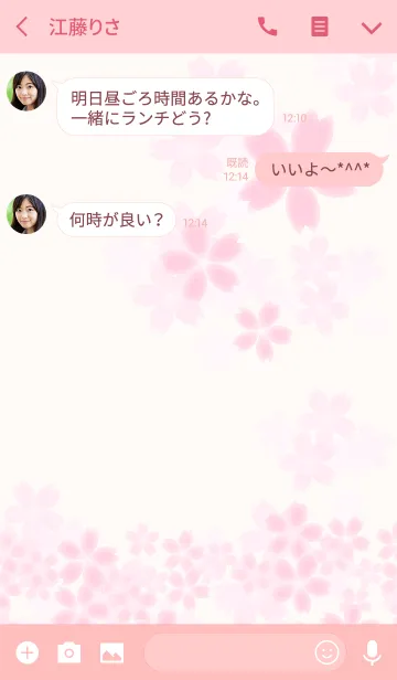 [LINE着せ替え] Simple Spring 〜SAKURA〜の画像3