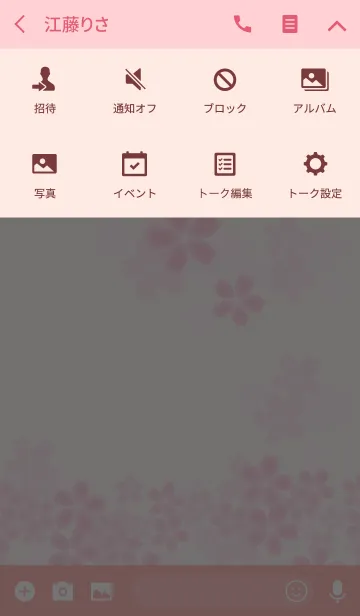 [LINE着せ替え] Simple Spring 〜SAKURA〜の画像4