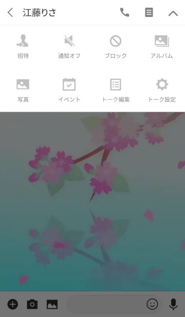[LINE着せ替え] 春(葉桜)の画像4