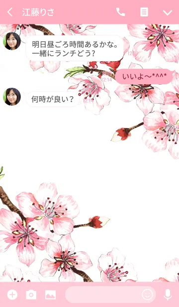 [LINE着せ替え] water color flowers_647の画像3
