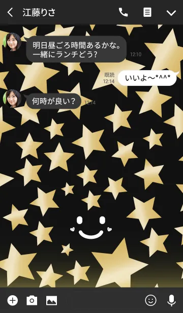 [LINE着せ替え] STAR SMILE YELLOW-星に願いを-の画像3