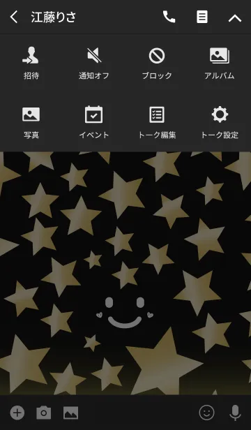 [LINE着せ替え] STAR SMILE YELLOW-星に願いを-の画像4