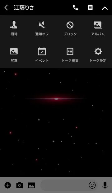 [LINE着せ替え] Starry Sky -ANTIQUE RED STAR-の画像4