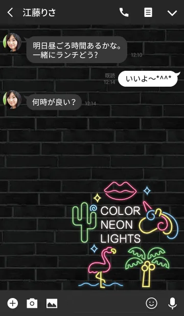 [LINE着せ替え] Color neon lights JPの画像3