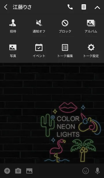 [LINE着せ替え] Color neon lights JPの画像4