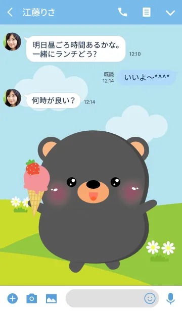 [LINE着せ替え] Poklok Black bear Dukdik Theme (jp)の画像3