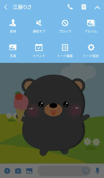 [LINE着せ替え] Poklok Black bear Dukdik Theme (jp)の画像4