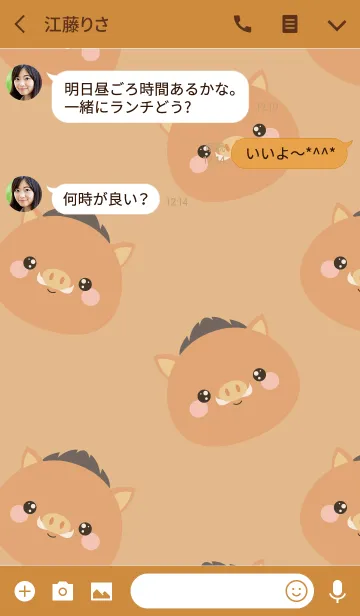 [LINE着せ替え] Simple Pretty Boar Theme (jp)の画像3