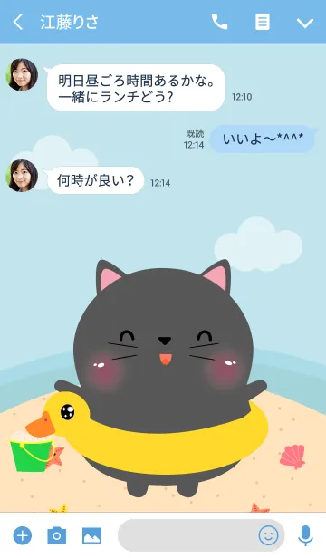 [LINE着せ替え] Summer Black Cat Theme (jp)の画像3