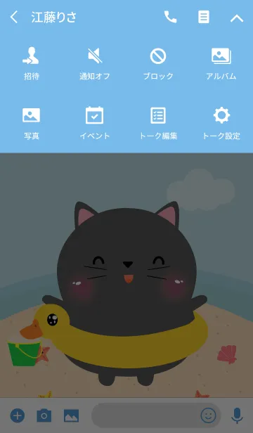 [LINE着せ替え] Summer Black Cat Theme (jp)の画像4