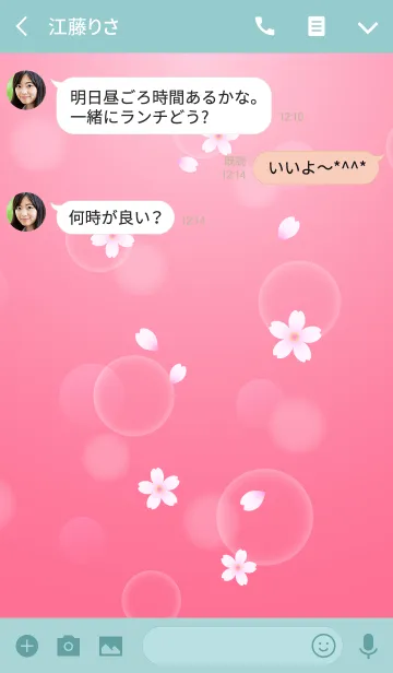 [LINE着せ替え] 桜のテーマの画像3