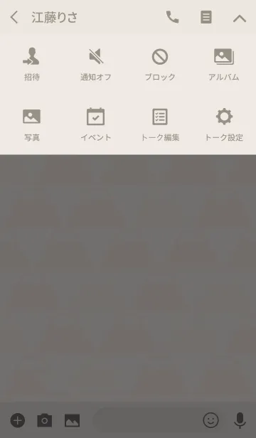 [LINE着せ替え] 富士山パターン／桃色の画像4
