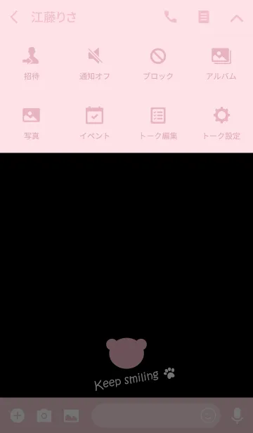 [LINE着せ替え] Small Bear *Black+Pink*の画像4