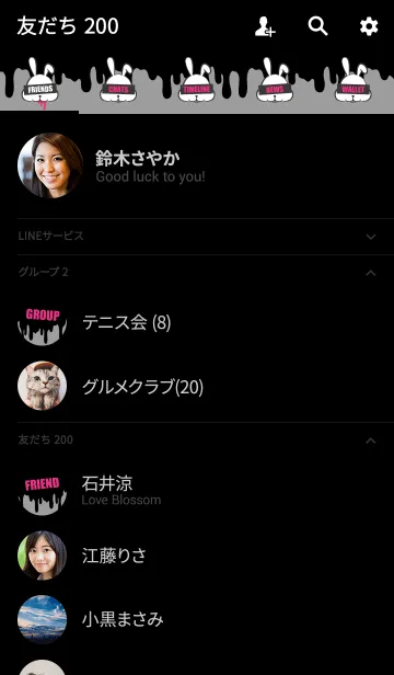 [LINE着せ替え] DARK RABBIT.GRAY＆PINK 5の画像2