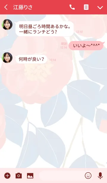 [LINE着せ替え] ことわざ_01の画像3