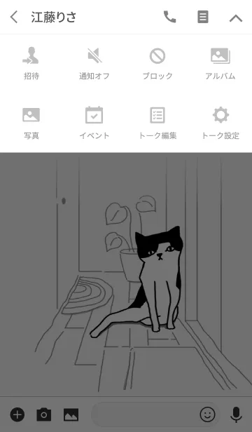 [LINE着せ替え] Cat May : Sittingの画像4
