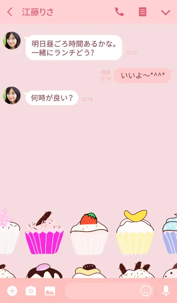 [LINE着せ替え] I love cupcakeの画像3