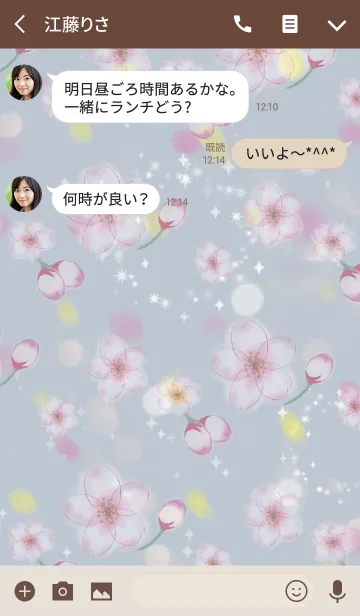 [LINE着せ替え] ベージュ＆ブルー / オトナ可愛い 春の桜の画像3