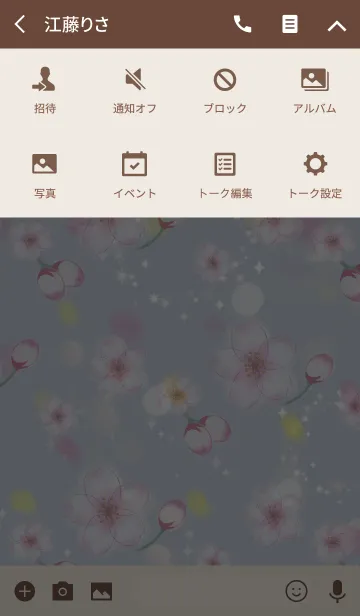 [LINE着せ替え] ベージュ＆ブルー / オトナ可愛い 春の桜の画像4