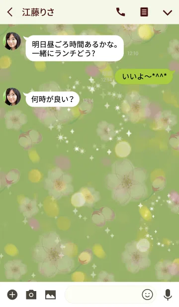 [LINE着せ替え] 黄緑 / オトナ可愛い 春の桜の画像3