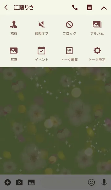 [LINE着せ替え] 黄緑 / オトナ可愛い 春の桜の画像4