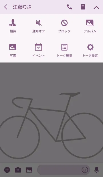 [LINE着せ替え] ロードバイク（紫）（ブドウ）の画像4