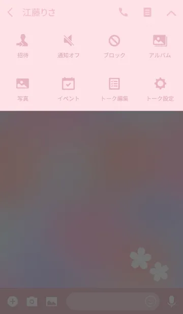 [LINE着せ替え] 春霞に桜の画像4