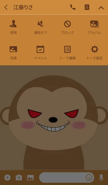 [LINE着せ替え] Angry Monkey Face Theme (jp)の画像4