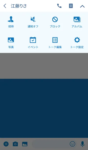 [LINE着せ替え] Simple Blue ＆ White (jp)の画像4