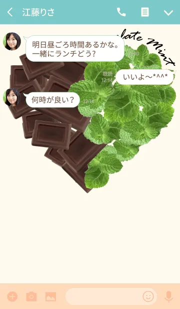 [LINE着せ替え] Chocolate Mint Heartの画像3